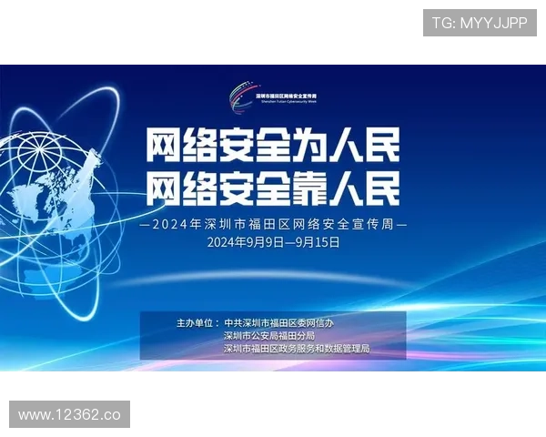 2024年最新黄片网站推荐与安全指南 2024年最新黄片网站推荐与安全指南
